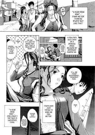 Onee-san To Koishiyou - Page 152