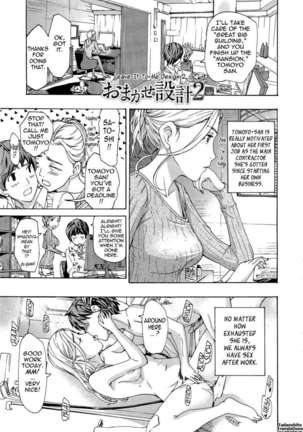 Onee-san To Koishiyou - Page 27