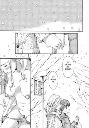 Onee-san To Koishiyou Page #21