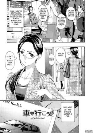 Onee-san To Koishiyou - Page 131