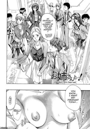 Onee-san To Koishiyou Page #194