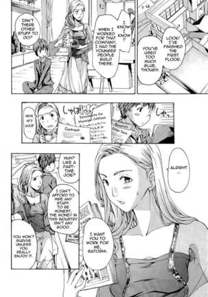 Onee-san To Koishiyou - Page 8