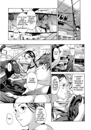 Onee-san To Koishiyou - Page 135