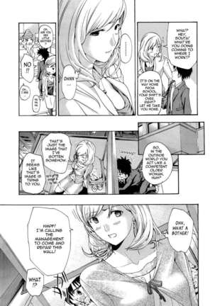 Onee-san To Koishiyou - Page 51