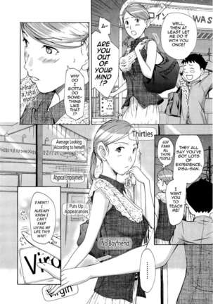 Onee-san To Koishiyou - Page 92