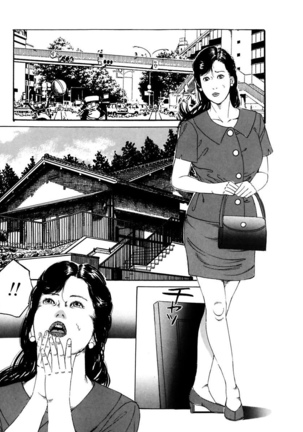Nyobon ~Hitozuma Ryoujoku rape Shuu~ Tsunoamekazuya Gekiga Sen - Page 152