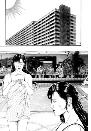 Nyobon ~Hitozuma Ryoujoku rape Shuu~ Tsunoamekazuya Gekiga Sen Page #72