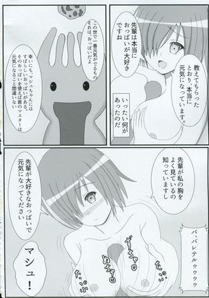 Image 3331982