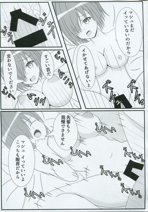 Gohoushi Grand Order Oppai Servant Hen Season 2 - Page 14