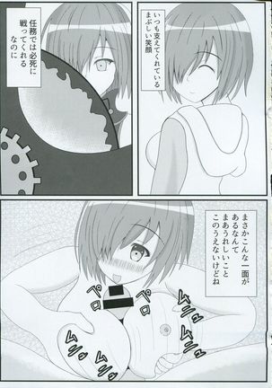 Image 3331981