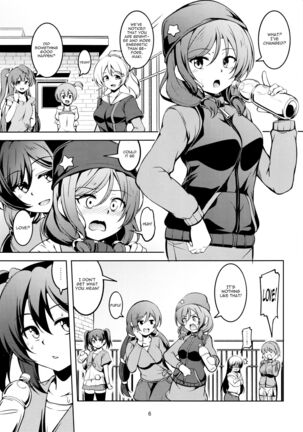 Koi Hime Love Maki!! 7 - Page 7