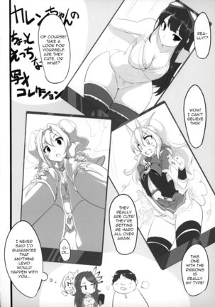 Fantasy Sekai no Bishoujo ga Enkou Nante Suru Hazu ga Nai. - Page 13