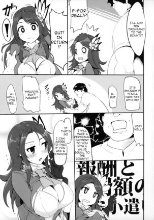 Fantasy Sekai no Bishoujo ga Enkou Nante Suru Hazu ga Nai. - Page 14