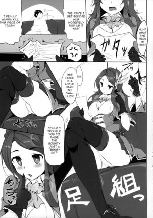 Fantasy Sekai no Bishoujo ga Enkou Nante Suru Hazu ga Nai. - Page 6
