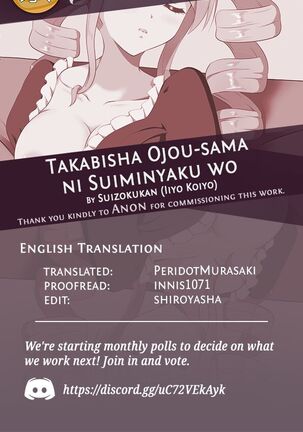Takabisha Ojou-sama ni Suiminyaku wo - Page 25