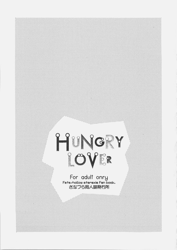 HUNGRY LOVER