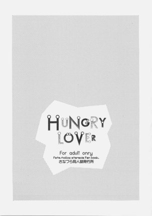 HUNGRY LOVER Page #27