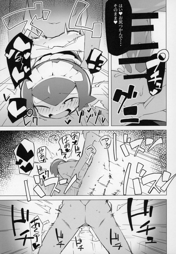 Marushii