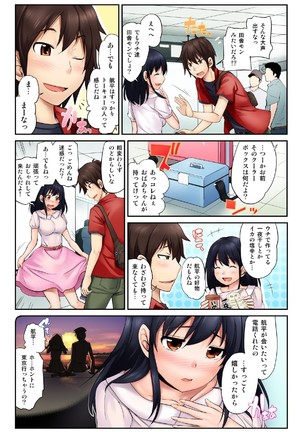Image 650039