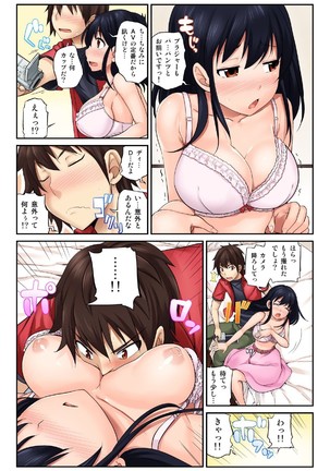 Image 650045