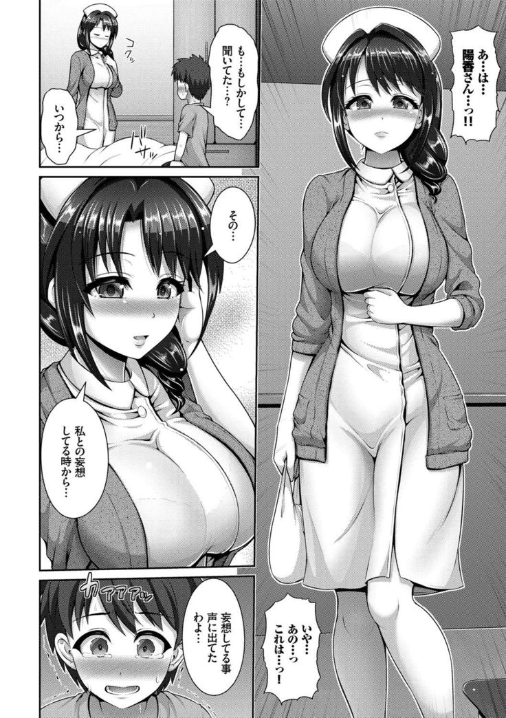 Hitozumajiwari