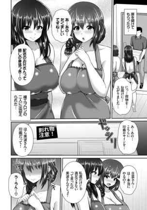 Image 2224101