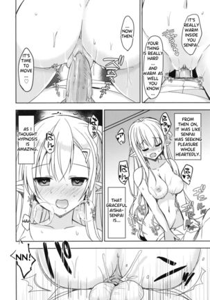 I tried to erotically hypnotize Elf Senpai who i admire Page #17