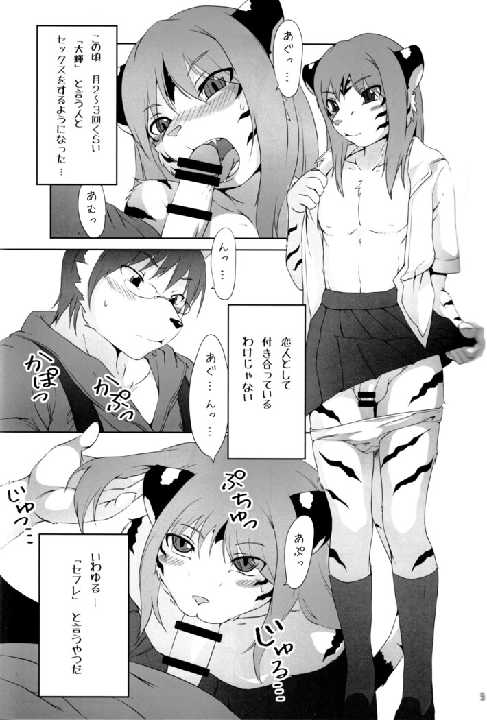 Josouko Bon