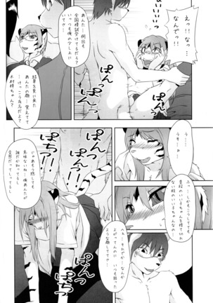Image 7447020