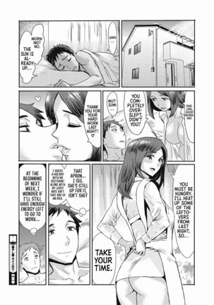 Iyashi Tsuma Sain Wa H! | Healing Wife・The Sign is H! Page #20