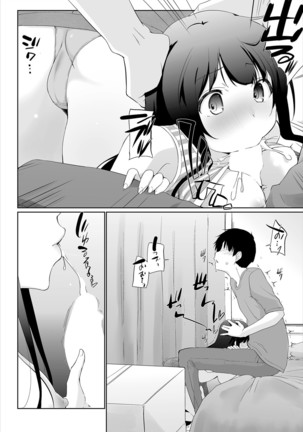 Iede JK to Pet Seikatsu ~Kazoku ni Naisho de Dokodemo H~ Kanzenhan - Page 90