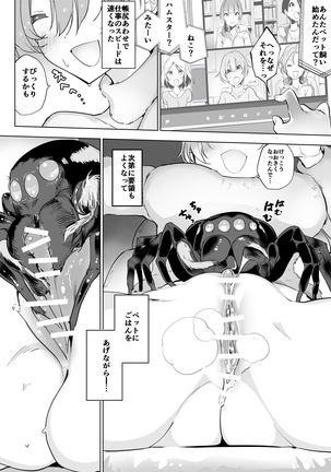 Image 10321937