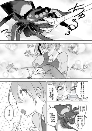 Image 10321932