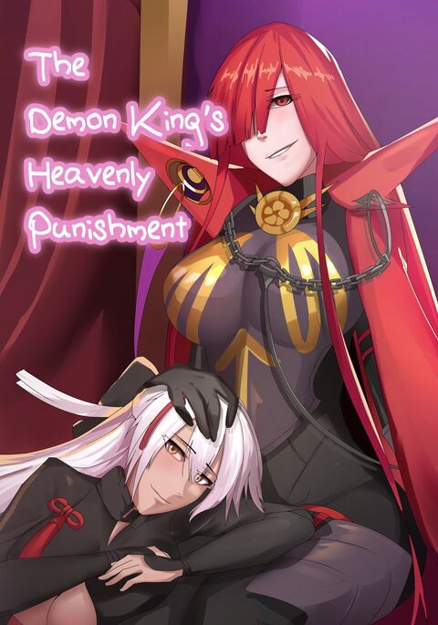 The Demon King's Heavenly Punishment