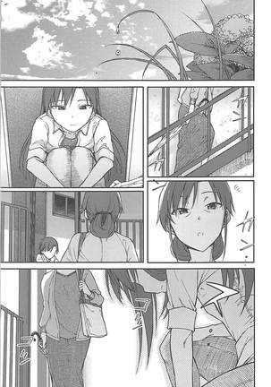 Nazo no Onna B Page #26
