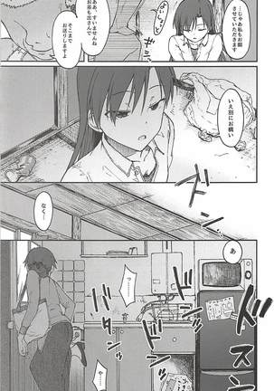 Image 4602005