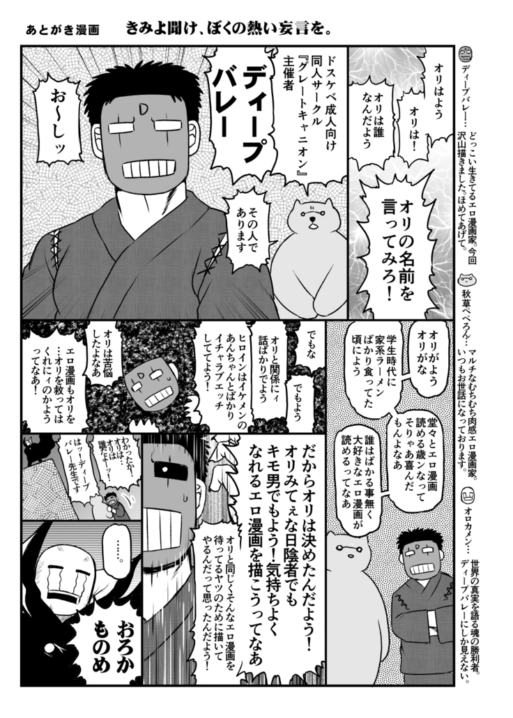 淫行教師の催眠セイ活指導録～藤宮恵編～「先生…カレのために私の処女膜、貫通してくださいっ」