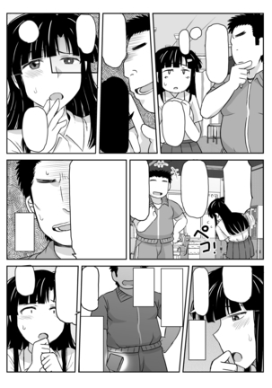 淫行教師の催眠セイ活指導録～藤宮恵編～「先生…カレのために私の処女膜、貫通してくださいっ」 - Page 69