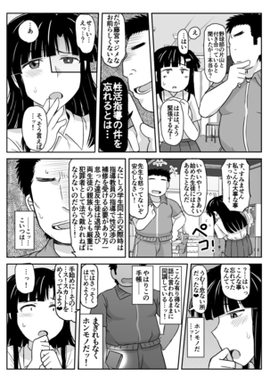 Image 4634959
