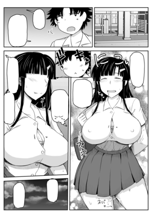 淫行教師の催眠セイ活指導録～藤宮恵編～「先生…カレのために私の処女膜、貫通してくださいっ」 - Page 105