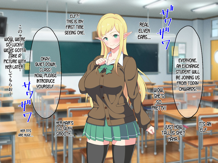 Ryuugakusei wa Dosukebe Bakunyuu JK Elf!