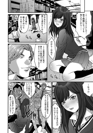 Image 2793795