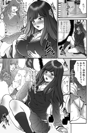 Gesu dake shika Inai Machi Page #119