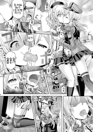 Image 4978438