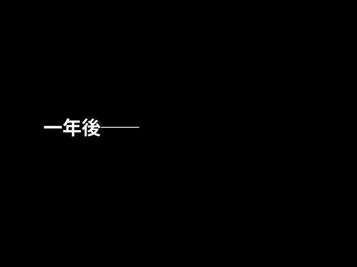 催眠術でキモ男がギャル少女に復讐する話