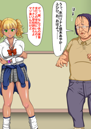 Image 6769304