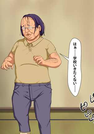 Image 6769303