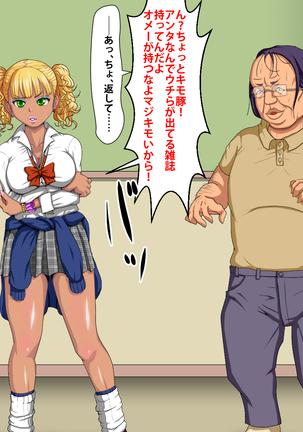 Image 6769309