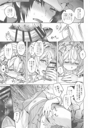 Manager to XXX Shitai!!!!!! Izumi Iori Hen Page #15