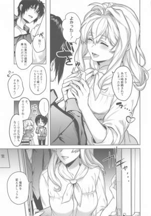 Image 8972217